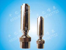 Aerated nozzle 013