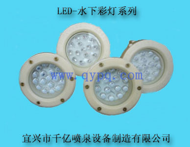 LED underwater lights 013