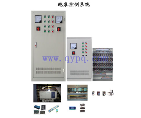 Fountain control cabinet 013