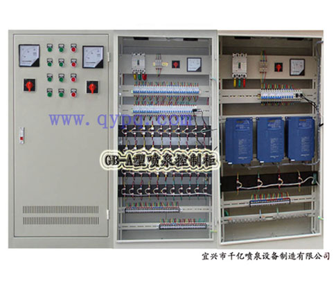 Fountain control cabinet 015