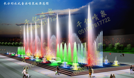 Music fountain 001