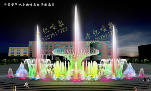 Dry type fountain 001