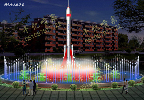 Program-controlled fountain 023