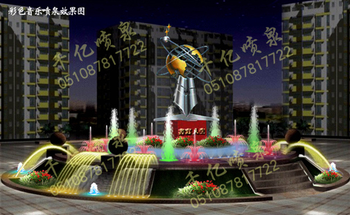 Program-controlled fountain 027