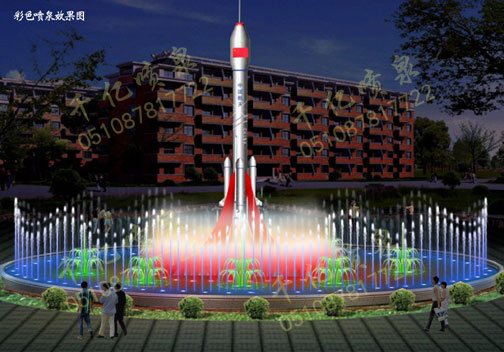 Sculpture fountain 006