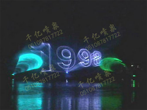 The water curtain movie 011