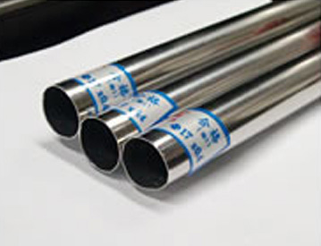 Stainless steel round tube