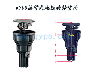 6700ҡ��ʽ������ת��ͷ019